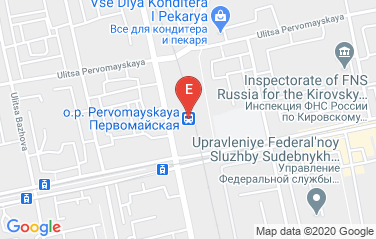 Austria Consulate in Yekaterinburg, Russia