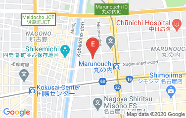 Brazil Consulate General in Nagoya, Japan