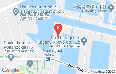 Canada Consulate in Osaka, Japan