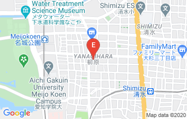 Gambia Honorary Consulate General in Nagoya, Japan