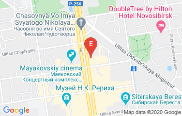 Germany Consulate in Novosibirsk, Russia