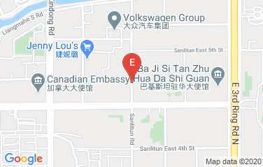 Ghana Embassy in Beijing, China