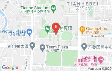 Kyrgyzstan Consulate General in Guangzhou, China