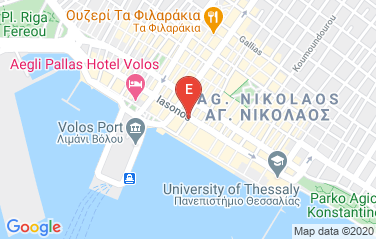 Netherlands Consulate in Volos, Greece