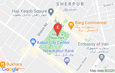 Netherlands Embassy in Kabul, Afghanistan