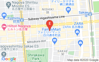 Netherlands Honorary Consulate in Nagoya, Japan