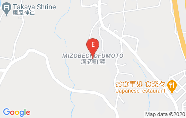 Slovakia Honorary Consulate in Kirishima, Japan