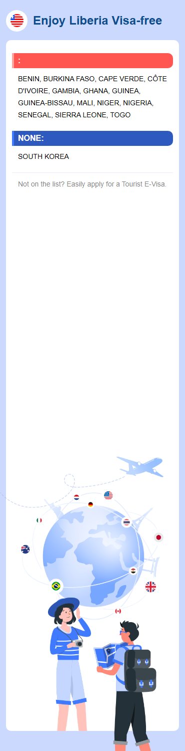 Liberia Exemptions
